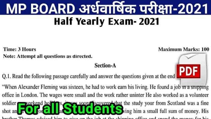 MP Board Half Yearly Paper 2021