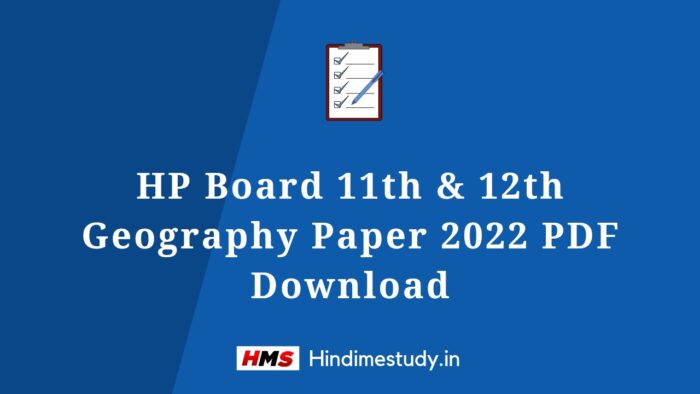 HP Board 11th and 12th Geography Paper