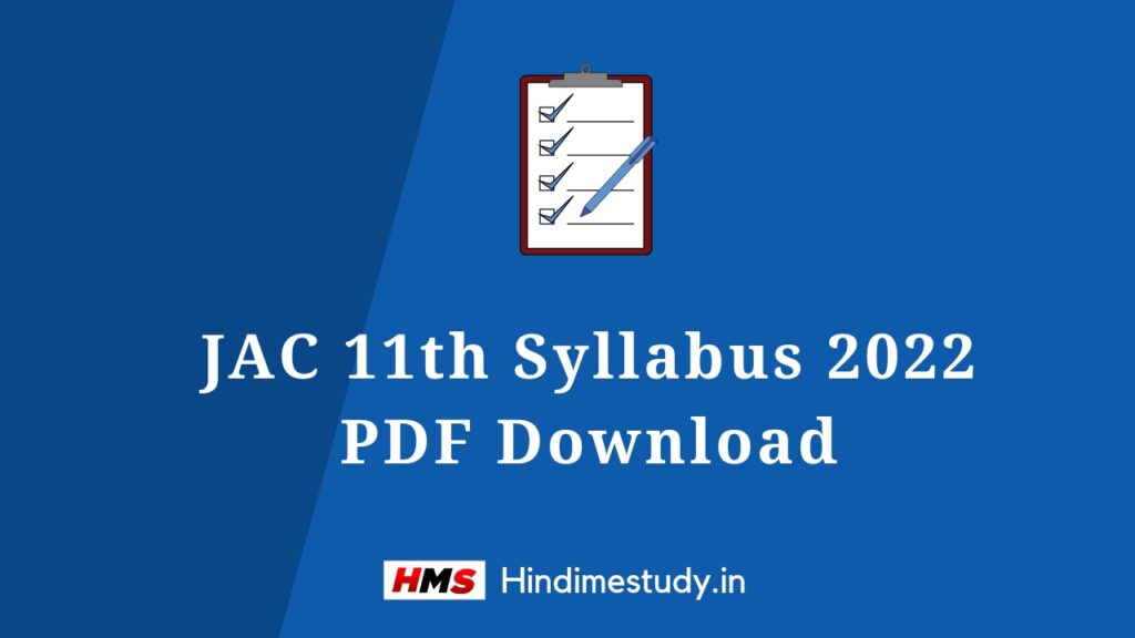 JAC 11th Syllabus 2022 PDF Download