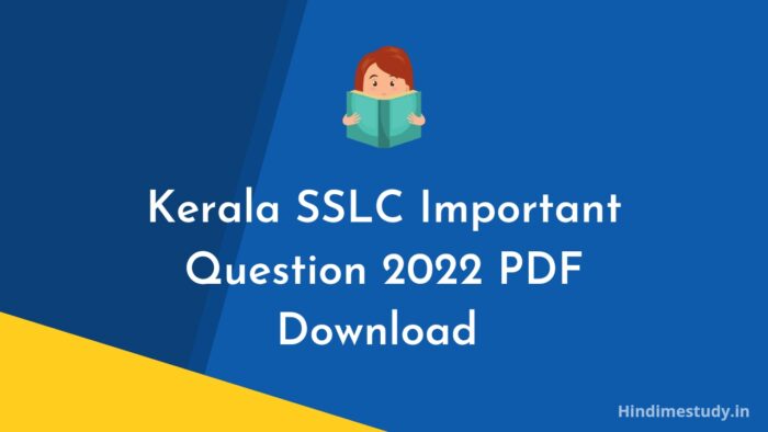 Kerala SSLC Important Question