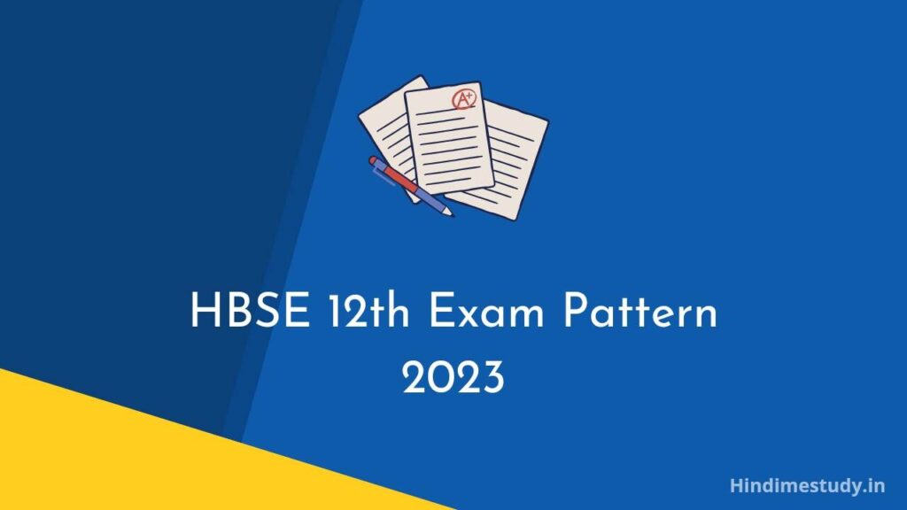 HBSE 12th Exam Pattern 2023