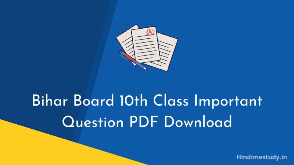 Bihar Board 10th Class Important Question 2023 PDF Download