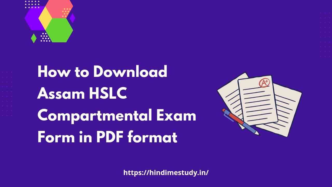Assam HSLC Compartmental Exam Form 2023