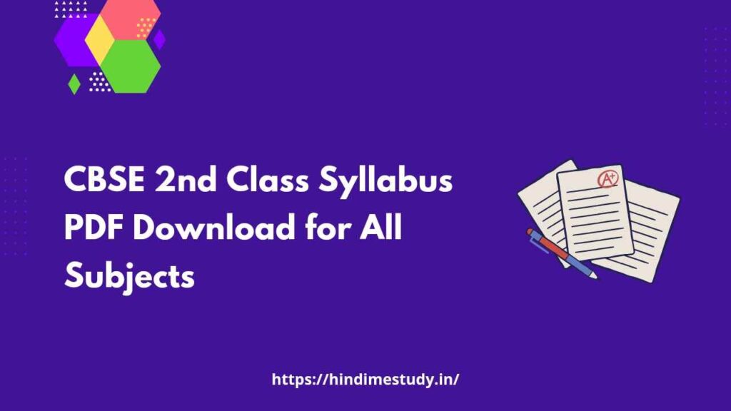 CBSE 2nd Class Syllabus PDF Download for All Subjects