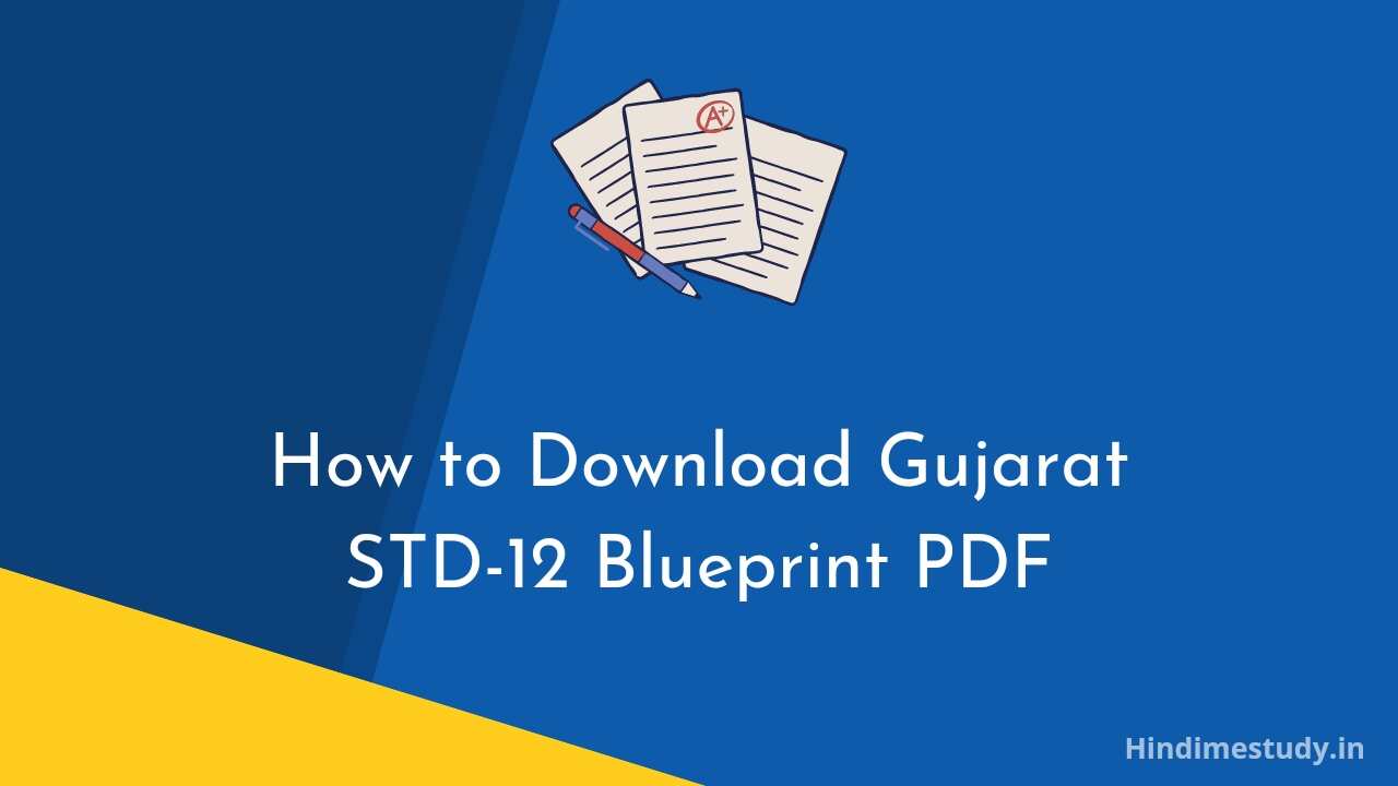 Gujarat STD-12 Blueprint