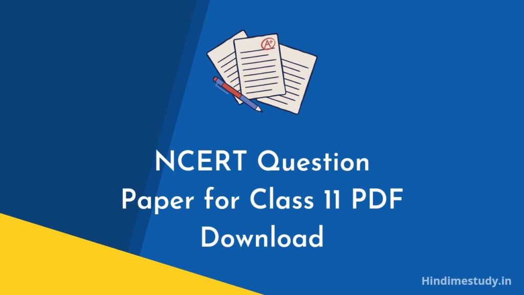 NCERT Question Paper for Class 11