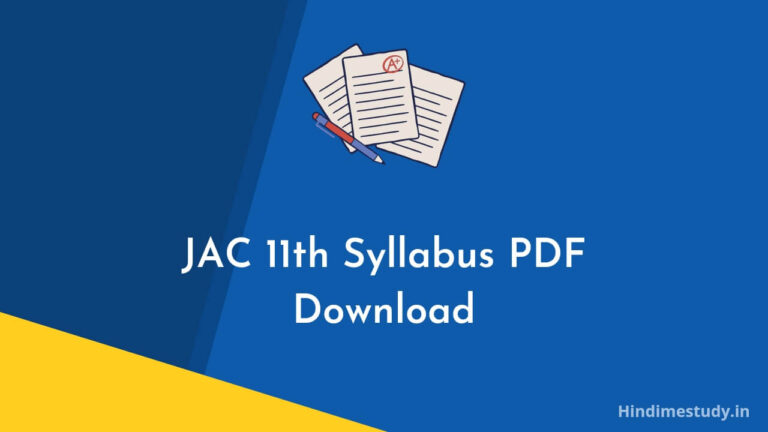 JAC 11th Syllabus
