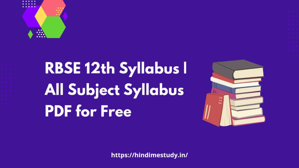 RBSE 12th Syllabus