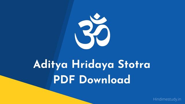 Aditya Hridaya Stotra PDF Download