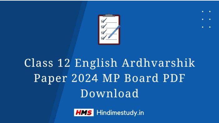 Class 12 English Ardhvarshik Paper 2024