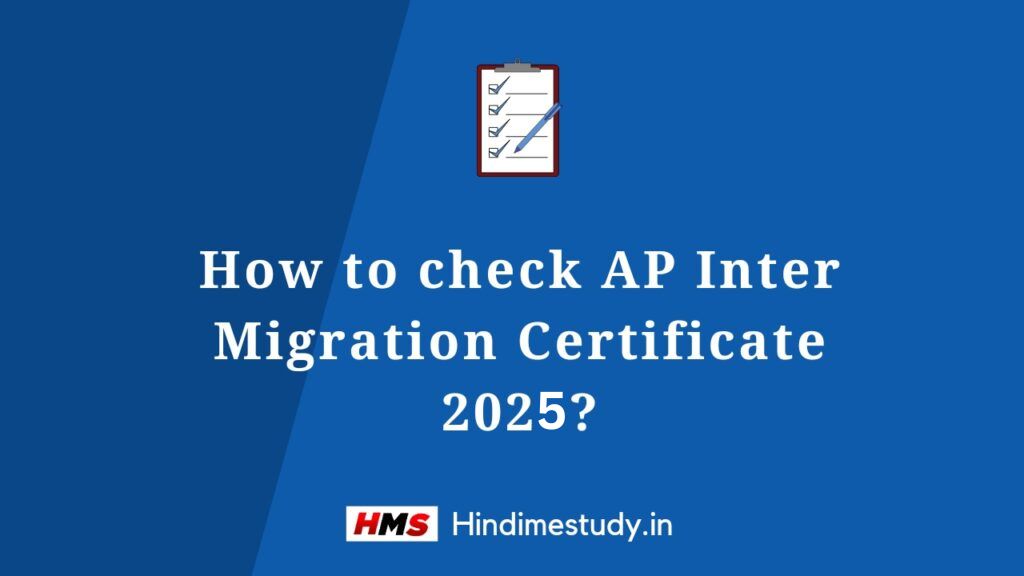 AP Inter Migration Certificate 2025