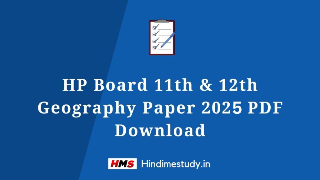 HP Board 11th and 12th Geography Paper 2024 PDF Download