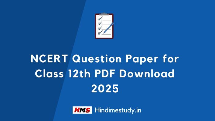 NCERT Question Paper for Class 12th